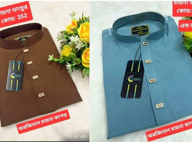 চায়না ভাংচুর ২ পিছ পাঞ্জাবির কম্বো প্যাকেজ