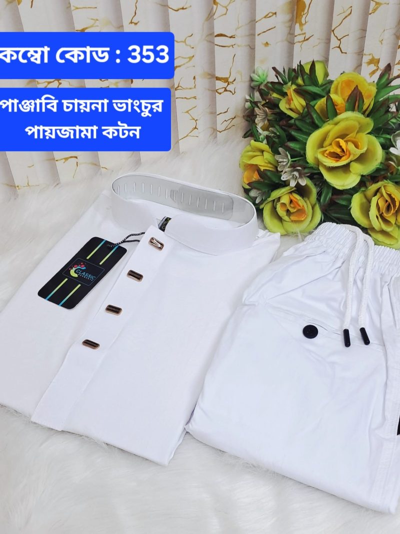 ভাংচুর পাঞ্জাবি + কটন পায়জামার কম্বো