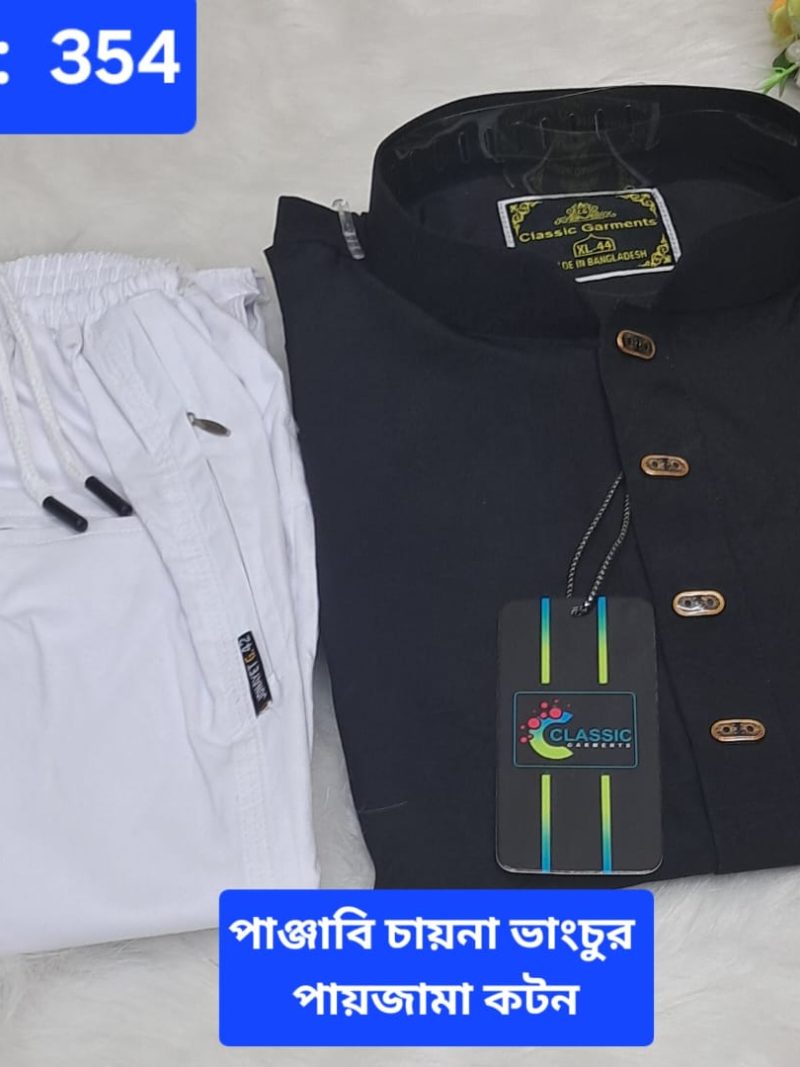 ভাংচুর পাঞ্জাবি + কটন পায়জামার কম্বো