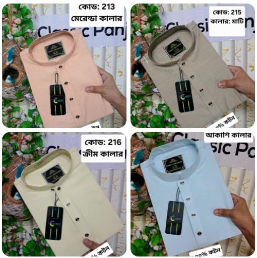 ⧍ āĻĒāĻŋāĻ āĻĒāĻžāĻā§āĻāĻžāĻŦāĻŋāϰ āĻāĻŽā§āĻŦā§ āĻĒā§āϝāĻžāĻā§āĻ